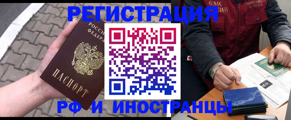 регистрация для дет. сада в Сургуте